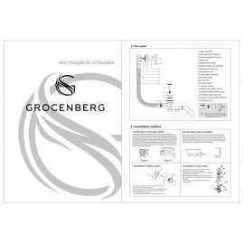 Слив-перелив (полуавтомат) Grocenberg GB240GL, брашированное золото