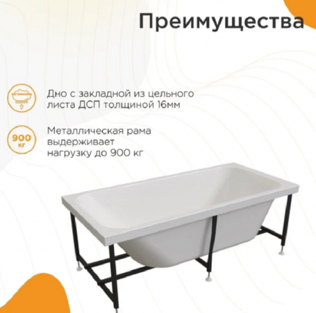 Гидромассажная ванна Радомир Прованс 1-81-2-0-0-187, 170 x 90 см, рама-подставка, фронтальный экран, слив-перелив автомат, гидромассаж Терапия хром КУ 200, белая
