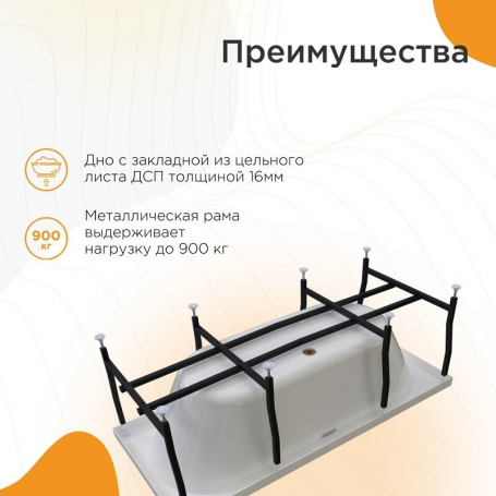 Гидромассажная ванна Радомир Вальс 1-81-2-0-0-183, 180 х 80 см, рама-подставка, фронтальная панель, слив-перелив, гидромассаж Терапия хром КУ 200, датчик уровня воды, хромотерапия, массаж спины, ступней, боковых поверхностей, аэромассаж, белая