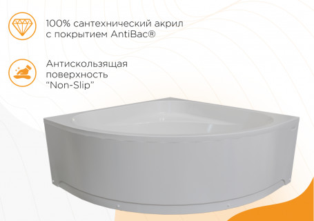 Ванна акриловая Радомир Данте 1-01-0-0-1-362, 130 x 130 см, каркас, белый