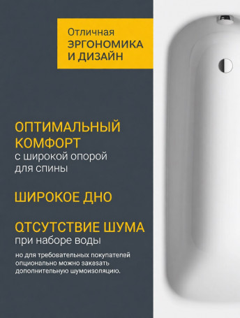 Стальная Ванна стальная Kaldewei Saniform Plus 160х70 см mod. 362-1 standard 111700013001 цвет белый с покрытием easy-clean