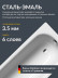 Стальная Ванна стальная Kaldewei Saniform Plus 160х70 см mod. 362-1 standard 111730003001 цвет белый с покрытием еasy-clean и anti-sleap