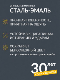 Стальная Ванна Kaldewei Saniform Plus 180x80 см mod. 375-1 standard 112800010001 цвет белый, без покрытия