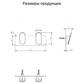 Планка с 2 крючками Grocenberg AC0052NK, никель