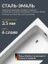 Стальная Ванна Kaldewei Cayono 170х70 см mod. 749 274900010001 цвет белый, без покрытия