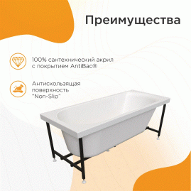 Гидромассажная ванна Радомир Николь 2-83-2-0-0-210Р, 180 x 80 см, рама-подставка разборная, фронтальный экран, слив-перелив автомат, гидромассаж Люкс хром КУ 500, белая