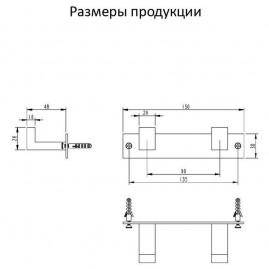 Планка с 2 крючками Grocenberg AC0012CR, хром