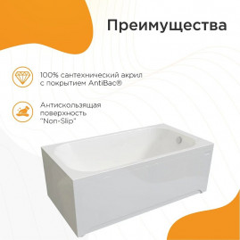 Гидромассажная ванна Радомир Прованс 1-83-2-0-0-192, 170 x 80 см, рама-подставка, фронтальный экран, слив-перелив автомат, гидромассаж Люкс хром КУ 500, белая