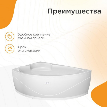 Гидромассажная ванна Радомир Алари 2-80-2-1-0-218/2-80-2-2-0-218, 168 х 120 см, L/R, рама-подставка, фронтальная панель, слив-перелив, гидромассаж Релакс хром КУ 100, датчик уровня воды, массаж спины, ступней, боковых поверхностей, белая