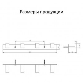 Планка с крючками Grocenberg AC0014CR, хром