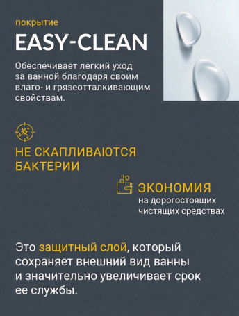 Стальная Ванна Kaldewei Saniform Plus 180х80 см mod. 375-1 standard 112830003001 цвет белый с покрытием еasy-clean и anti-sleap