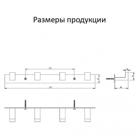 Планка с крючками Grocenberg AC0014BL, черный