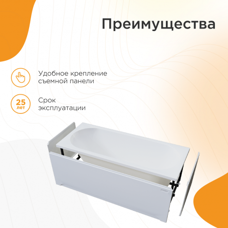 Гидромассажная ванна Радомир Вальс 1-80-2-0-0-336, 170 х 70 см, рама-подставка, фронтальная панель, слив-перелив, гидромассаж Релакс хром КУ 100, датчик уровня воды, массаж спины, ступней, боковых поверхностей, белая