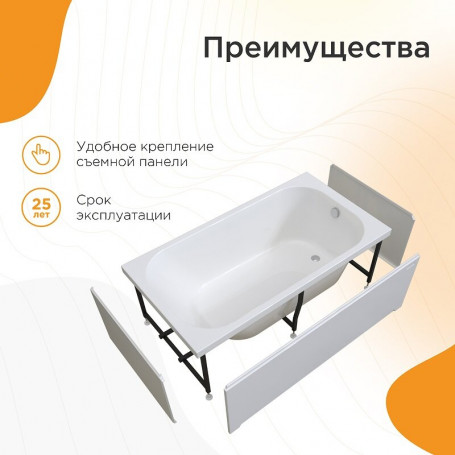 Гидромассажная ванна Радомир Прованс 1-80-2-0-0-192, 170 x 80 см, рама-подставка, фронтальный экран, слив-перелив автомат, гидромассаж Релакс хром КУ 100, датчик уровня воды, массаж спины и ступней, белая