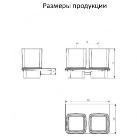 Стакан для ванной комнаты двойной Grocenberg AC0056BG, графит