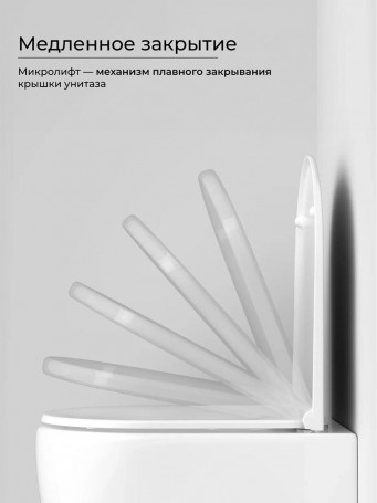 Подвесной безободковый унитаз Ceramicanova Metropol CN4002T Rimless, смыв торнадо, крышка микролифт, сантехфарфор
