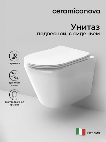 Подвесной унитаз Ceramicanova HighLight Rimless CN1804 с ультра-тонким сиденьем SoftClose, безободковый, сантехфарфор
