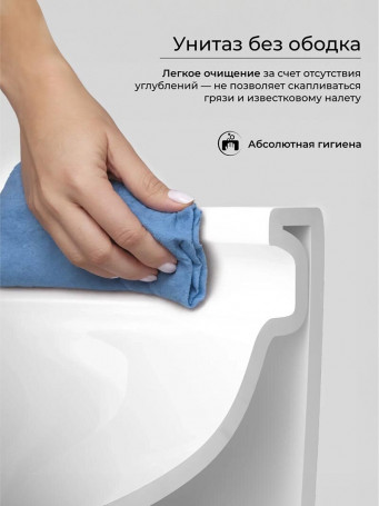 Подвесной унитаз Ceramicanova HighLight Rimless CN1804 с ультра-тонким сиденьем SoftClose, безободковый, сантехфарфор
