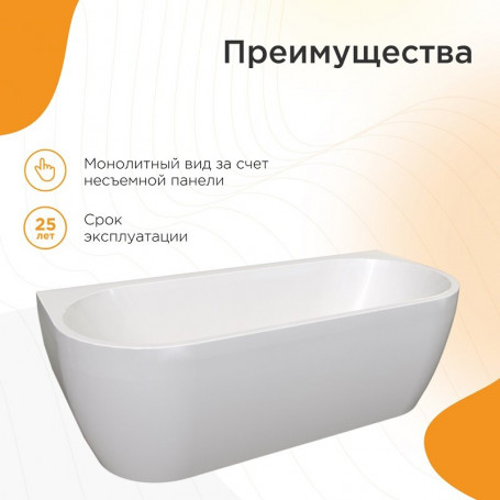 Акриловая ванна Радомир Вальс Макси 1-01-2-0-1-186К, 180 x 80 см, рама-подставка, фронтальная панель бесшовная, сифон, слив-перелив автомат в комплекте, белая
