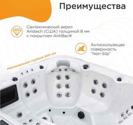 Мини-бассейн Радомир Март 1-30-0-0-9-360, 230 x 230 см, с термочехлом и панелями, серый