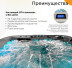 Мини-бассейн Радомир Март 1-30-0-0-9-360, 230 x 230 см, с термочехлом и панелями, серый
