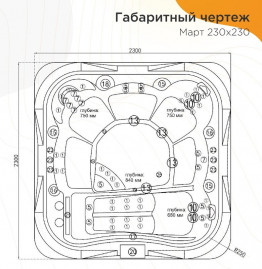 Мини-бассейн Радомир Март 1-30-0-0-0-360, 230 x 230 см, с термочехлом и панелями, коричневый