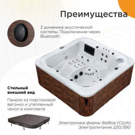 Мини-бассейн Радомир Март 1-30-0-0-0-360, 230 x 230 см, с термочехлом и панелями, коричневый