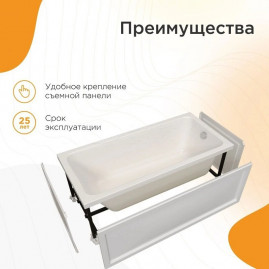 Акриловая ванна Радомир Дижон 2-89-2-0-1-262Р, 150 х 70 см, фронтальный экран, каркас разборный, сифон, слив-перелив автомат в комплекте, белая