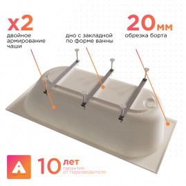 Ванна акриловая Радомир Виктория лайт Ангосто 1-01-0-0-8-259, 170 x 75 см, белый