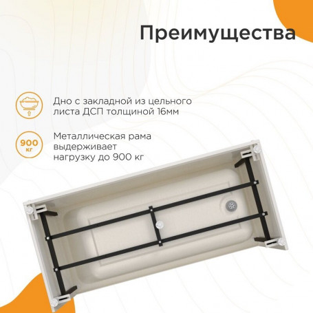 Акриловая ванна Радомир Дижон 2-78-0-0-1-264Р, 170 х 70 см, фронтальный экран, каркас разборный в комплекте, белая