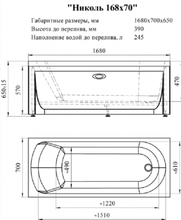 Гидромассажная ванна Радомир Николь 2-81-2-0-0-240Р, 168 x 70 см, рама-подставка разборная, фронтальный экран, слив-перелив автомат, гидромассаж Терапия хром, белая