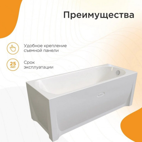 Гидромассажная ванна Радомир Николь 2-81-2-0-0-210Р, 180 x 80 см, рама-подставка разборная, фронтальный экран, слив-перелив автомат, гидромассаж Терапия хром КУ 200, белая