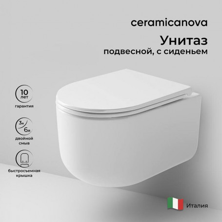 Подвесной унитаз Ceramica Nova Ulma, CN4006, безободковый, крышка-сиденье микролифт, белый, сантехфарфор