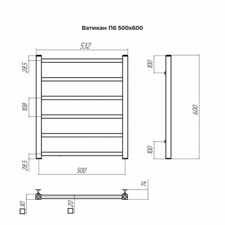 Полотенцесушитель водяной Terminus Ватикан П6 50х60
