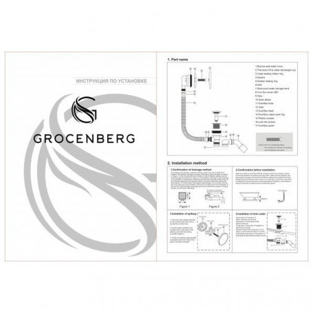 Слив-перелив (автомат) Grocenberg GB230BR, бронза